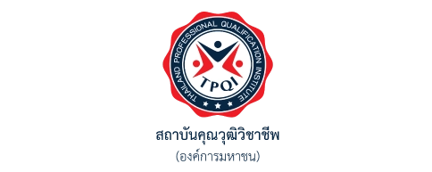 TPQI logo