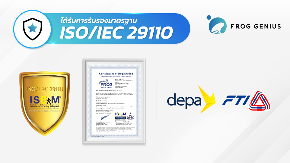 บริษัท ฟร็อกดิจิตอล กรุ๊ป จำกัด หรือ FROG GENIUS ได้รับการรับรองมาตรฐาน ISO/IEC 29110 จากสํานักงานส่งเสริมเศรษฐกิจดิจิทัล (depa) และ สภาอุตสาหกรรมแห่งประเทศไทย